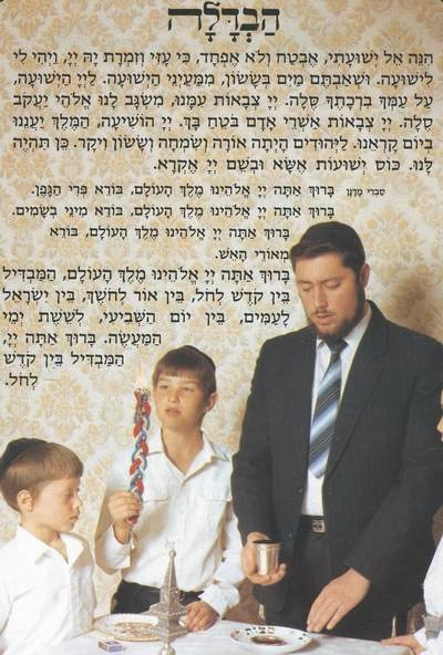 shabat7 (400x592, 130Kb)