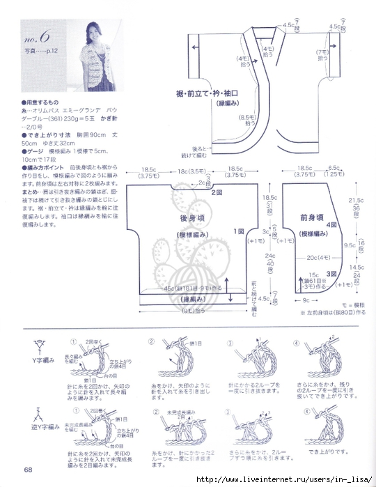 image (540x700, 199Kb)
