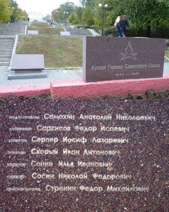 StreninFedorMihail_PZ_Melitopol (556x700, 432Kb)