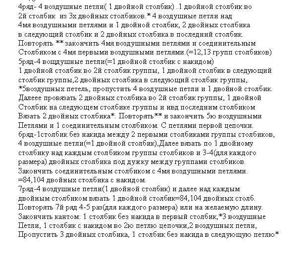 1372695836_5002 (622x541, 79Kb)