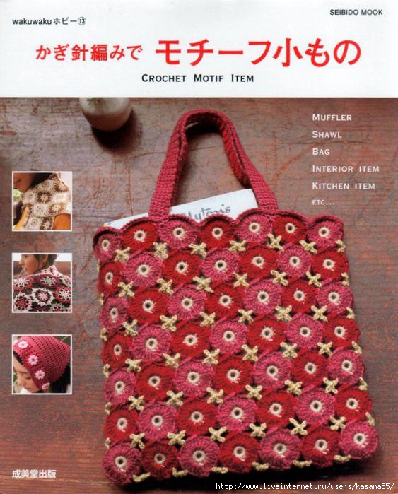 crochet[3].motif (563x700, 230Kb)