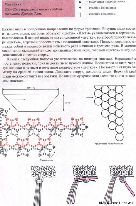 5198157_shal_kruchkom_shema (463x700, 245Kb)