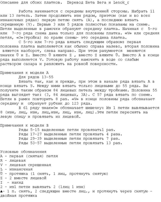 02 translation to russian (556x700, 221Kb)