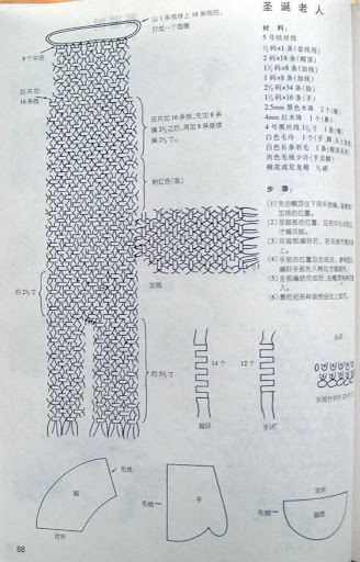 88 (328x512, 127Kb)