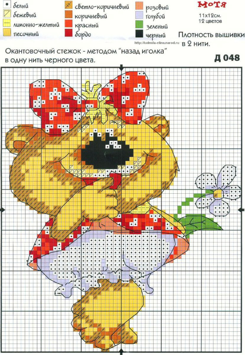 12 (485x700, 460Kb)