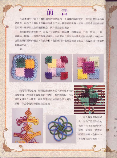2 (380x512, 196Kb)