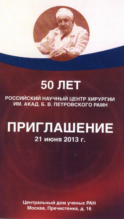 .. (396x700, 35Kb)