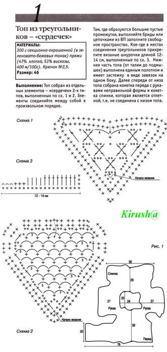 4 (331x700, 48Kb)