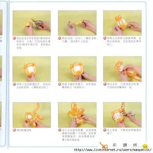 1415958498 (512x512, 133Kb)