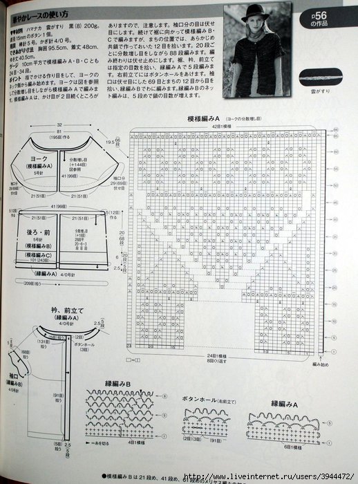 108 (518x700, 243Kb)