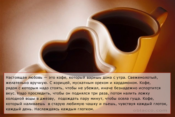 http://img0.liveinternet.ru/images/attach/c/8/102/82/102082538_large_94773532_3518263_lubov.png