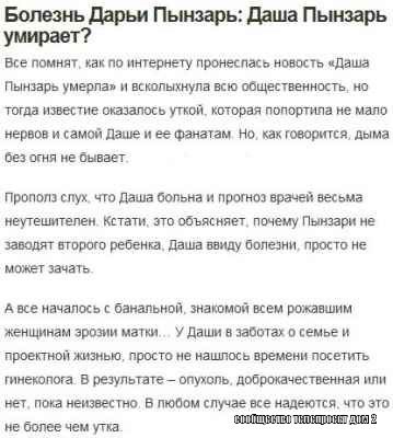 lol1378191573 (359x400, 35Kb)