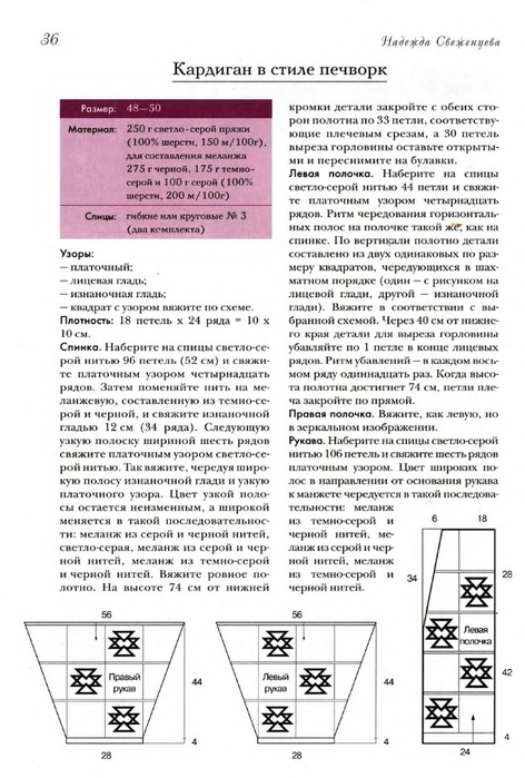1 (472x700, 212Kb)