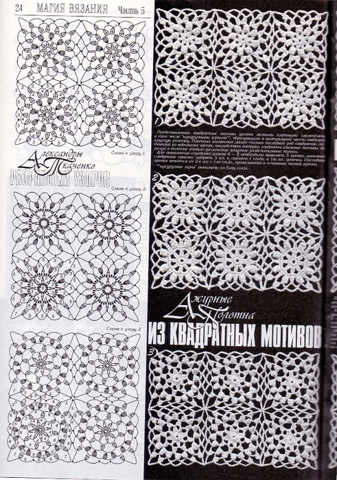 1 (491x700, 370Kb)