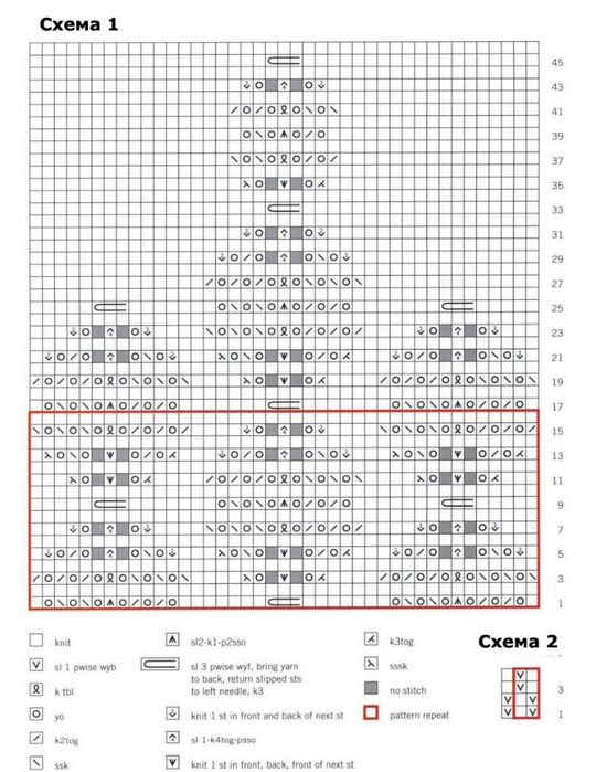 42 (540x700, 223Kb)