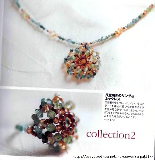 T_ Samejima - Beads box_86_6 (496x512, 113Kb)