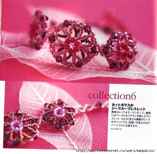 T_ Samejima - Beads box_86_9 (512x500, 182Kb)