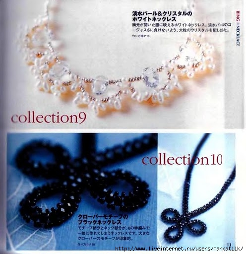 T_ Samejima - Beads box_86_12 (496x512, 148Kb)