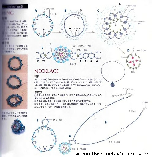 T_ Samejima - Beads box_86_18 (497x512, 158Kb)