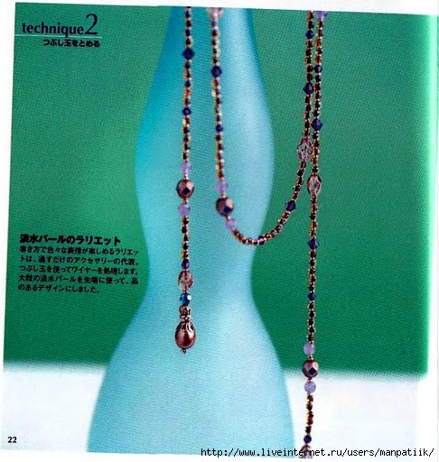 T_ Samejima - Beads box_86_23 (486x512, 189Kb)