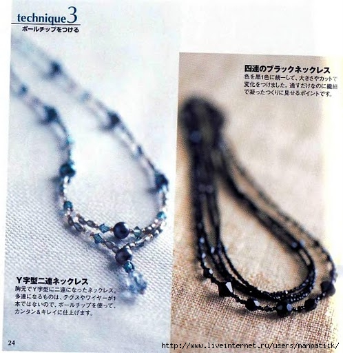 T_ Samejima - Beads box_86_25 (498x512, 169Kb)