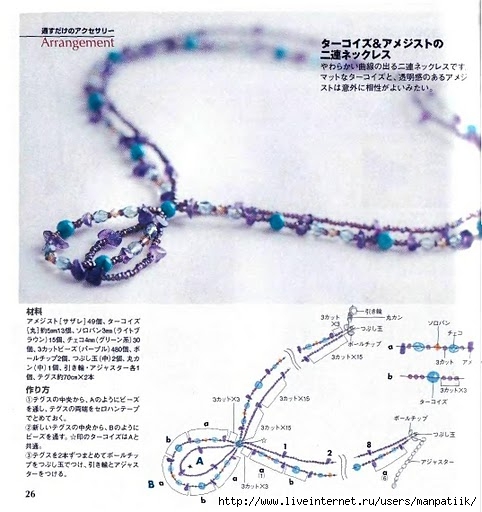 T_ Samejima - Beads box_86_27 (482x512, 152Kb)