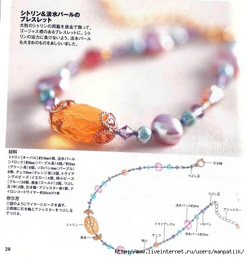 T_ Samejima - Beads box_86_29 (492x512, 142Kb)