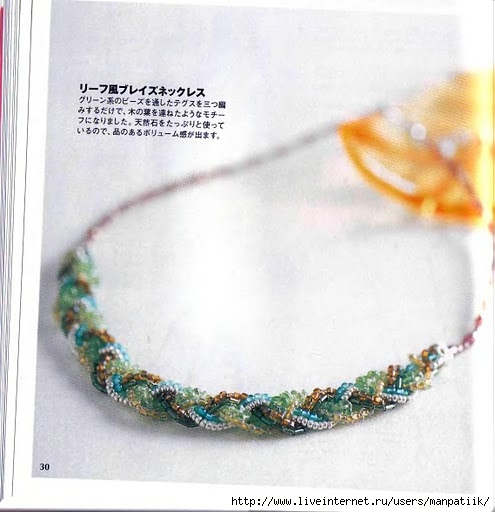 T_ Samejima - Beads box_86_31 (495x512, 123Kb)