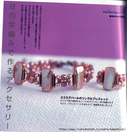 T_ Samejima - Beads box_86_33 (494x512, 164Kb)