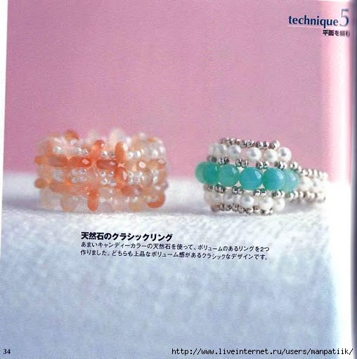 T_ Samejima - Beads box_86_35 (508x512, 141Kb)