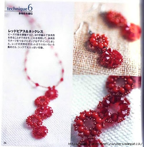 T_ Samejima - Beads box_86_37 (502x512, 168Kb)