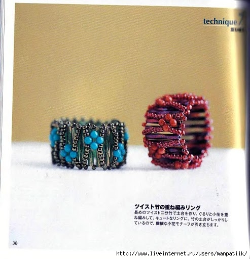 T_ Samejima - Beads box_86_39 (493x512, 143Kb)