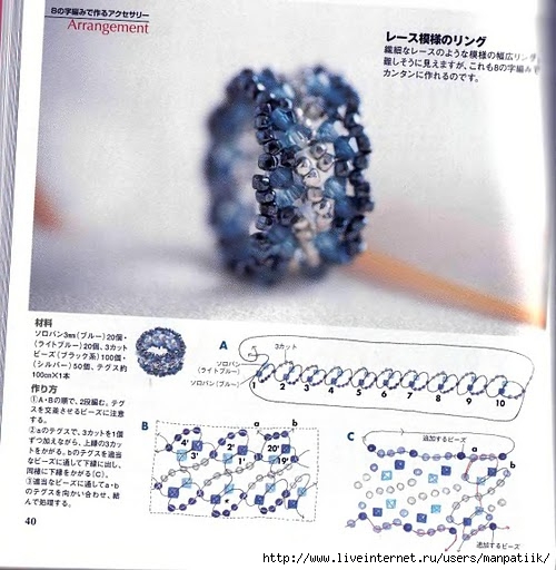 T_ Samejima - Beads box_86_41 (500x512, 164Kb)