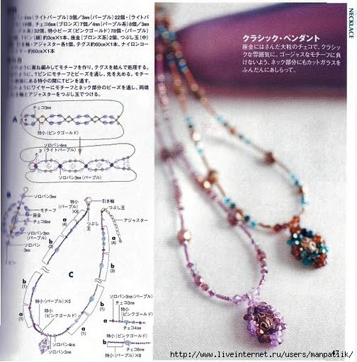 T_ Samejima - Beads box_86_48 (504x512, 178Kb)