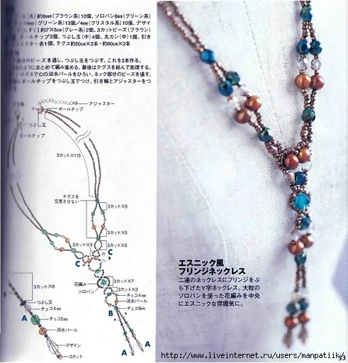 T_ Samejima - Beads box_86_54 (491x512, 163Kb)