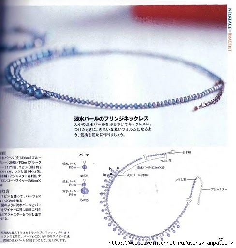 T_ Samejima - Beads box_86_58 (488x512, 124Kb)