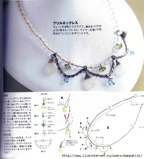 T_ Samejima - Beads box_86_60 (464x512, 128Kb)