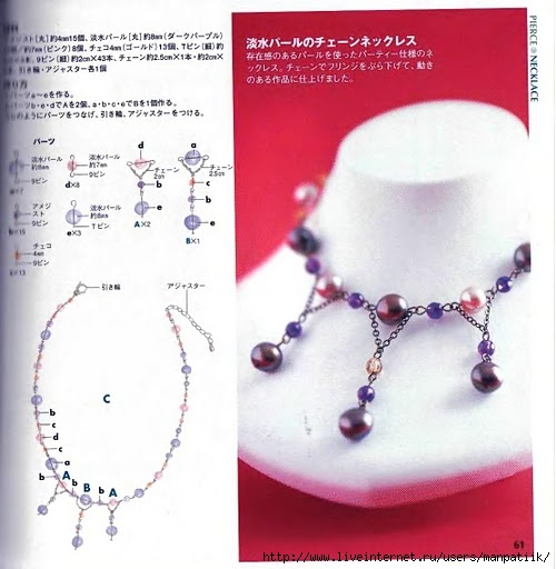 T_ Samejima - Beads box_86_62 (500x512, 136Kb)