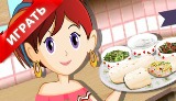 igra-kuhni-saryi-burrito-onlayn (160x92, 9Kb)