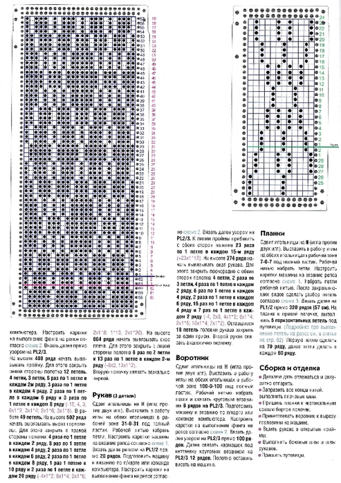 IMG_20130829_0017_result (493x700, 291Kb)