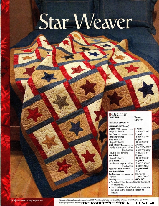 Quiltmaker 110 20 (540x700, 429Kb)