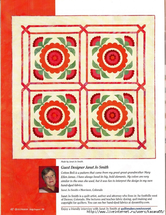 Quiltmaker 110 27 (540x700, 358Kb)