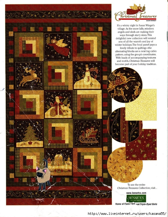 Quiltmaker 110 44 (540x700, 390Kb)