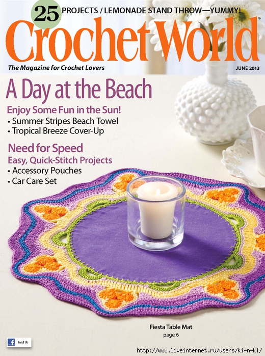 1378633152_Crochet_World_201306 (520x700, 338Kb)