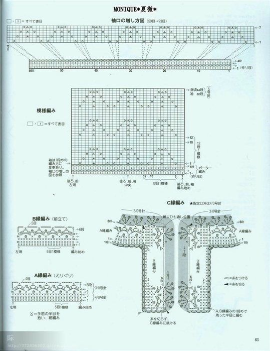 3 (539x700, 206Kb)