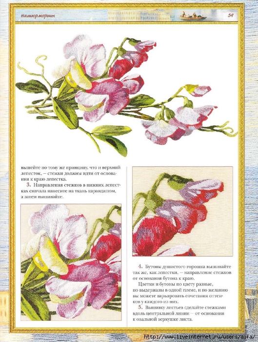 aifa (58) (529x700, 337Kb)
