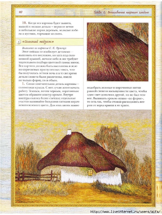 aifa (89) (529x700, 414Kb)