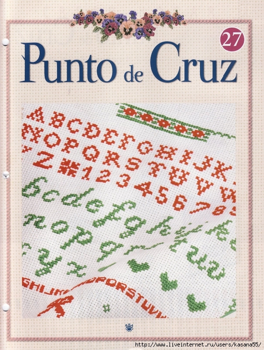 PuntoDeCruz.RBA.27_0001 (528x700, 380Kb)