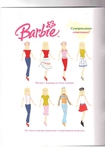  Барби 5 (406x576, 87Kb)
