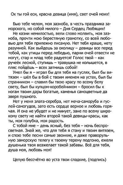 mt-Ctf9CR5E (400x600, 184Kb)